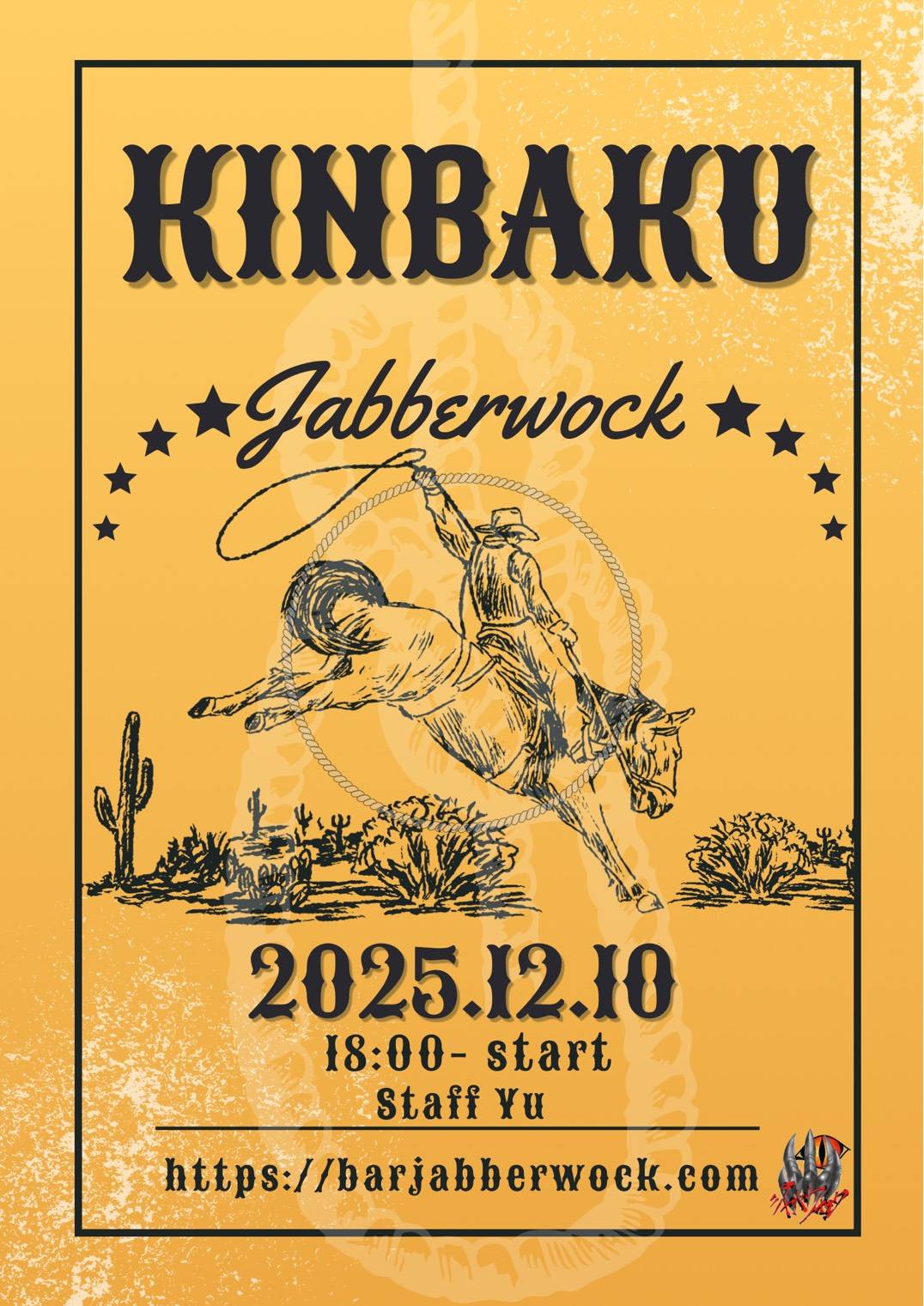 イベント: 20251210.jpg