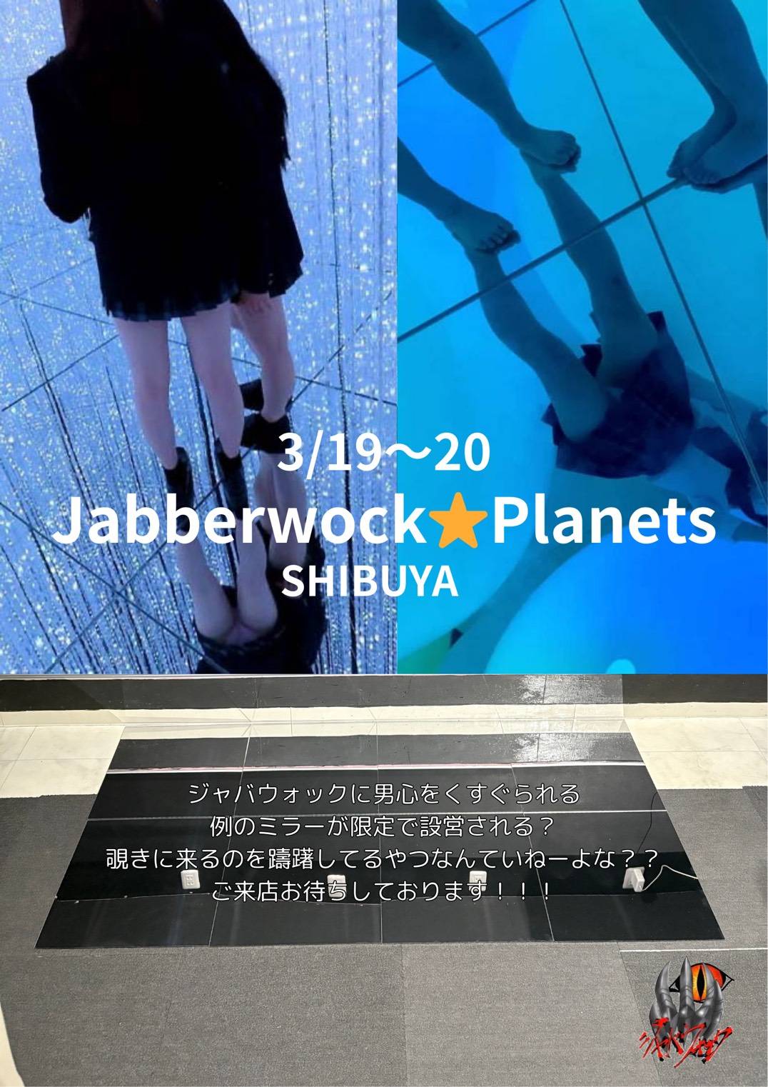 イベント: 20260320.jpg