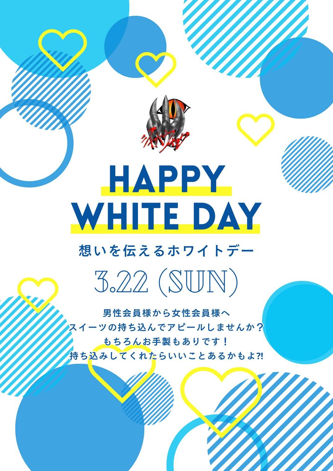 イベント: 20260322.jpg