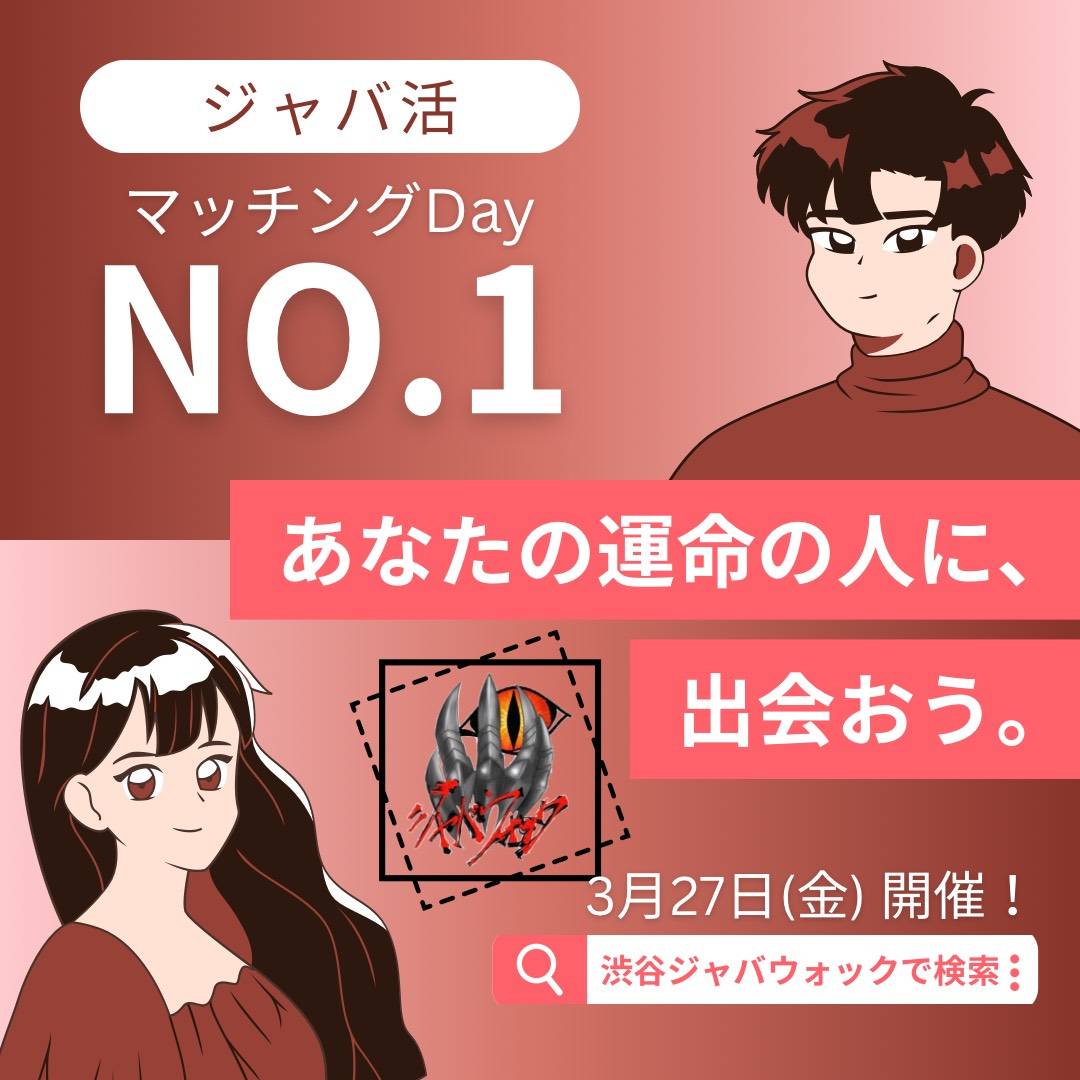 イベント: 20260327.jpg