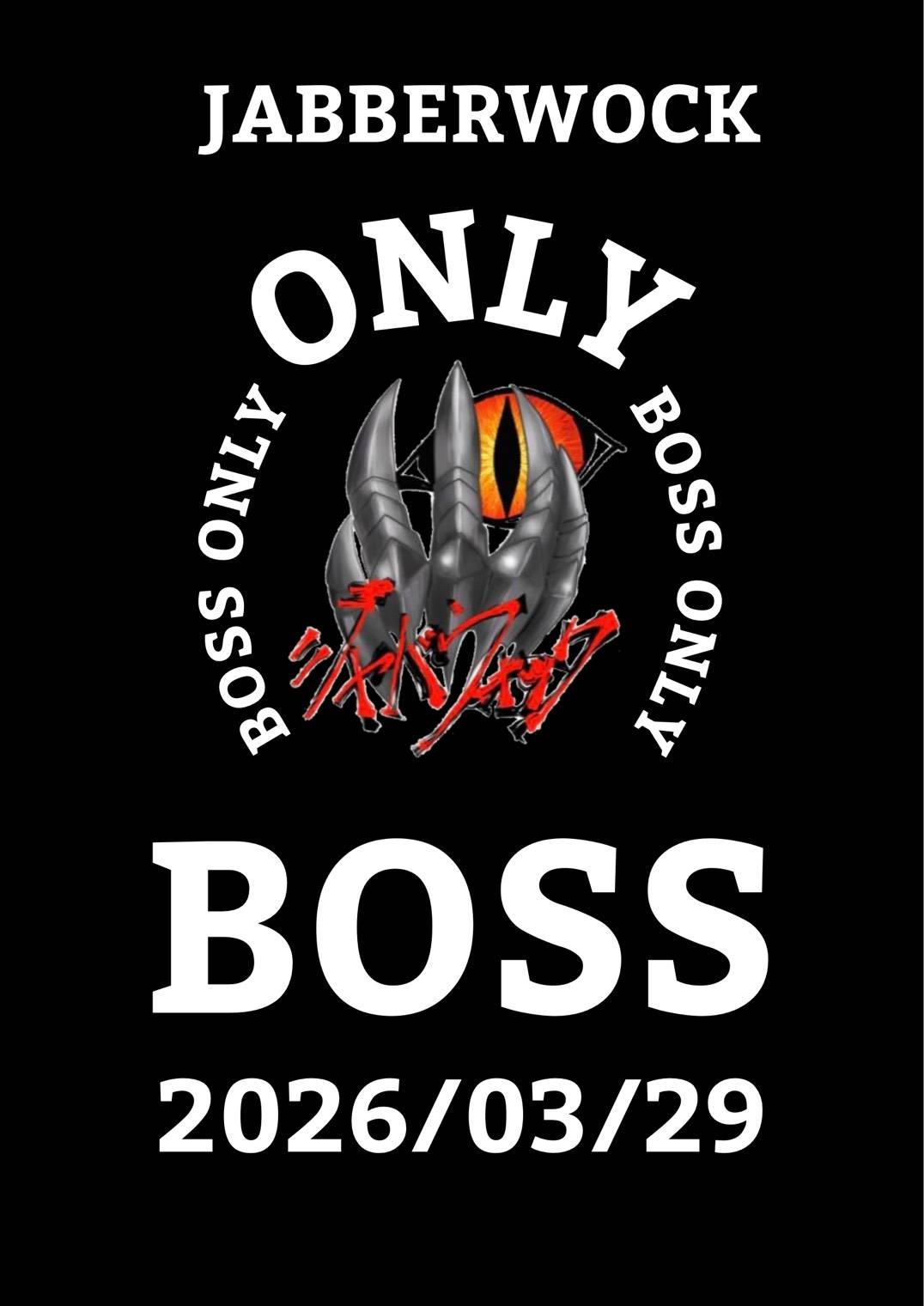 イベント: 20260329.jpg