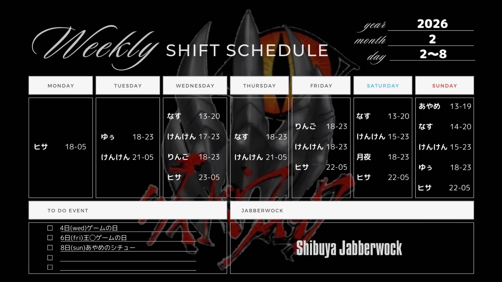 イベント: timeshift.jpg
